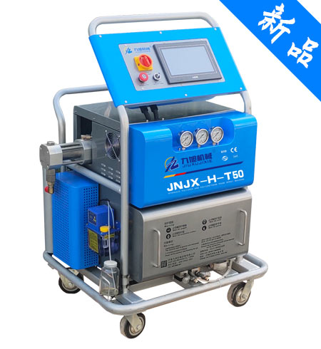 <b>T50聚脲噴塗設備</b>