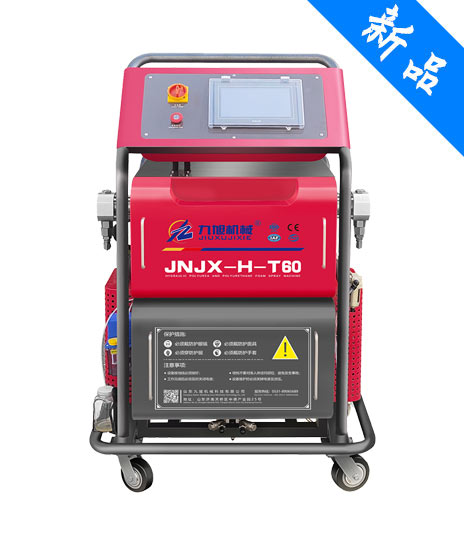 <b>JNJX-H-T60聚脲噴塗設備</b>